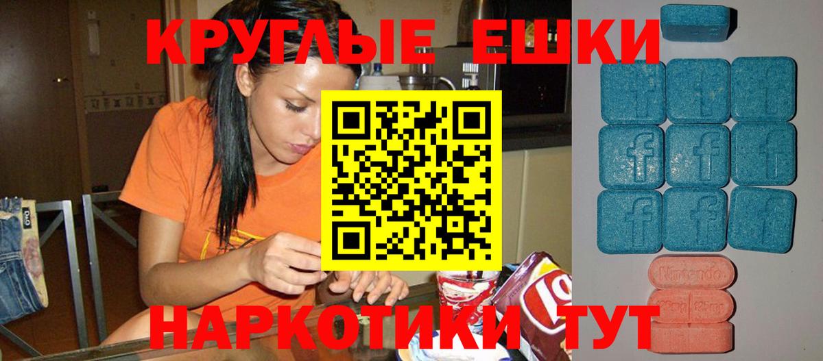 ссылка на мегу ссылки  Экстази диски  Вход с VPN  Анапа  ЭКСТАЗИ louis Vuitton 