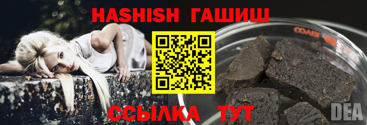 Амфетамин Анапа