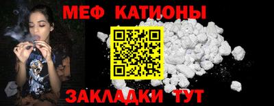 мефедрон VHQ Белорецк