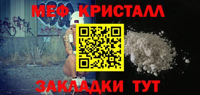 гашишное масло Бердск