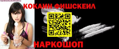 мефедрон VHQ Белорецк