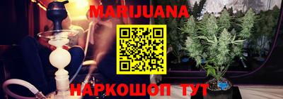 марихуана Ачхой-Мартан