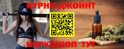 марихуана Ачхой-Мартан