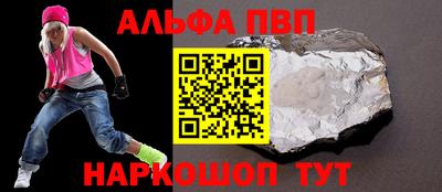 марихуана Ачхой-Мартан