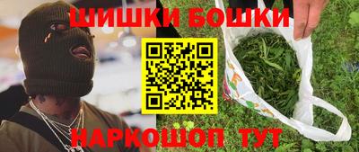 гашиш Аша