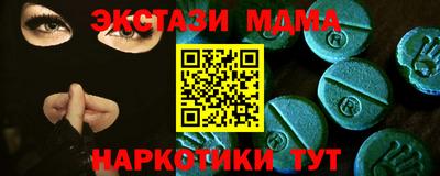 мяу мяу мука Баксан