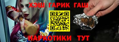 гашиш Аша