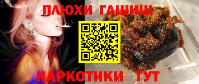 гашиш Аша