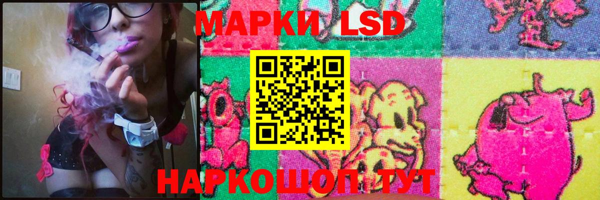 Анапа  Лсд 25 экстази ecstasy  Вход с VPN  ЛСД экстази  Лсд 25 экстази ecstasy 