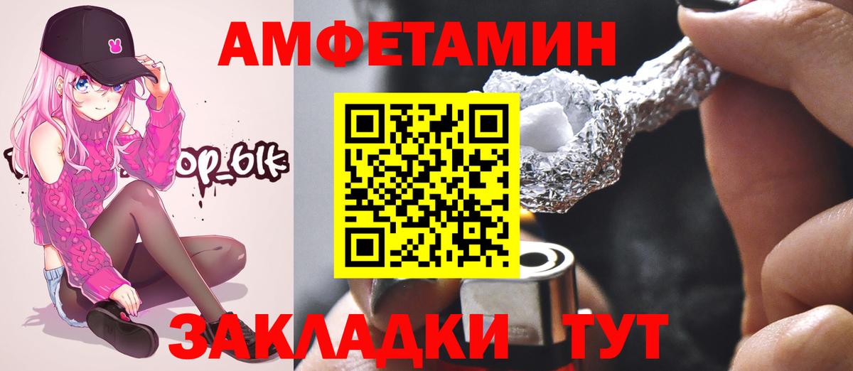 Анапа  Метамфетамин мет  Метамфетамин мет  Метамфетамин  Вход с VPN 