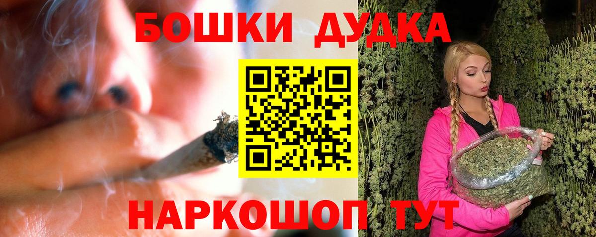Марихуана VHQ Анапа