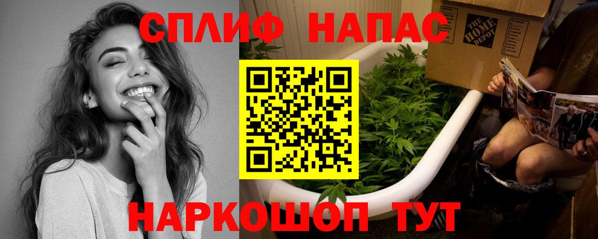 Анапа  Канабис Bruce Banner  Вход с VPN  Бошки Шишки марихуана  Канабис марихуана 